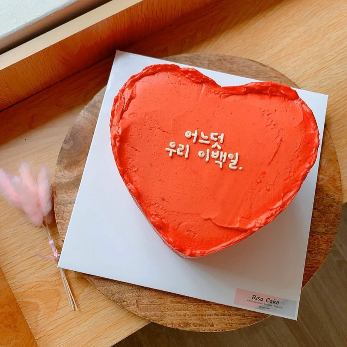 Simple Red Heart Cake - Image 3