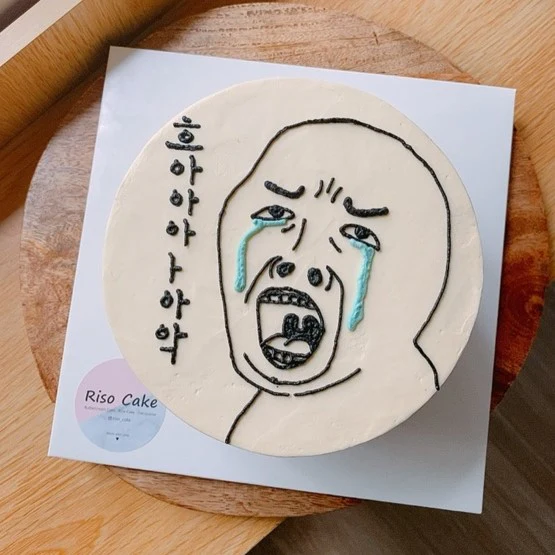 Today's Meme #Zzalgun Cake - Image 5